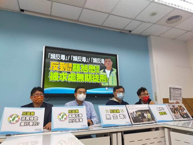 民进党云林县议员顏旭懋涉毒品案，遭检方起诉并求处无期徒刑。国民党立法院党团副书记长林思铭（左起）、总召曾铭宗、首席副书记长李德维、副书记者郑正钤2日召开记者会，指民进党主席蔡英文曾说反毒是政府的第一要务，但党内接连爆发黑道、毒品争议，显示蔡反毒破功，应该出来向台湾人民道歉。（黄世麒摄）