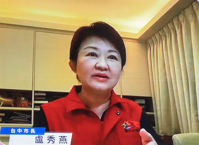 台中市2日本土确诊个案新增839例，台中市长卢秀燕将在下午3时防疫记者会向市民报告疫情现况。（资料照／卢金足台中传真）
