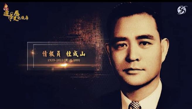 杜睿展》先父的英文在軍中大幅精進