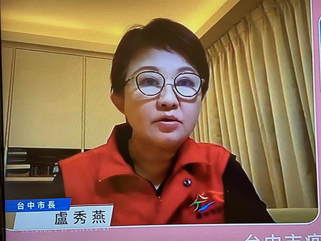 台中市长卢秀燕2日表示，为再推进台中市第三剂疫苗施打率，市府规画于7日及14日在全市开设莫德纳快打站。（摘自卢秀燕脸书／卢金足台中传真）