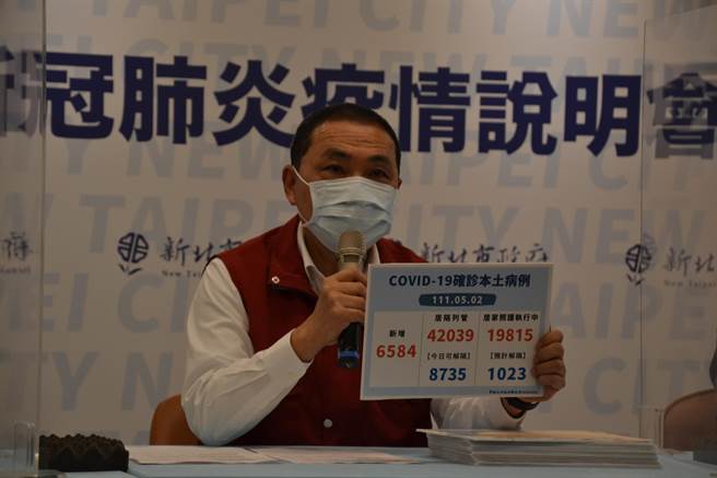 新北市长侯友宜今在疫情说明会表示，市民除了反映电子居隔单、快筛剂无法第一时间拿到外，反映最大的就是买不到快筛剂，呼吁中央，选择重中之重地方调整或全部提高快筛试剂量能。（蔡雯如摄）