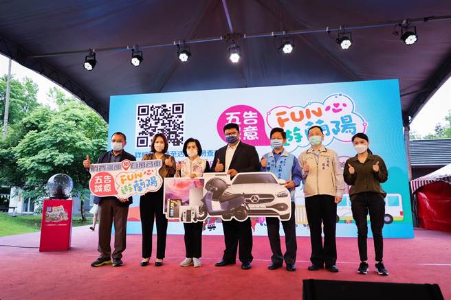 今天（2日）在礁溪跑馬古道公園舉辦振興活動第二波抽獎。（宜蘭縣政府提供／吳佩蓉宜蘭傳真）