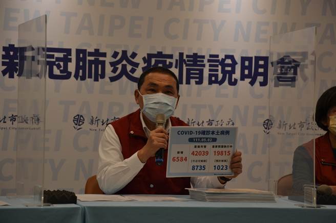 新北今新增6584例确诊，居隔列管4万2039人，居家照护有1万9815人，今日预计解隔9758人。（蔡雯如摄）