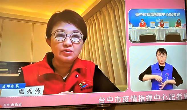 台中市长卢秀燕表示，市府总计备货血氧机上万台，依居照上路时程，预计本周会有部分居照期满，提醒民眾别忘了缴回卫生所，提供其他居照者循环使用。（摘自卢秀燕脸书／卢金足台中传真）