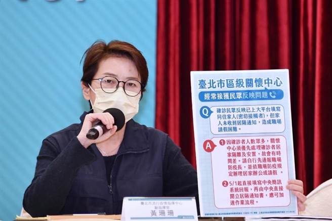 台北市副市長黃珊珊。（台北市政府提供／張立勳台北傳真）