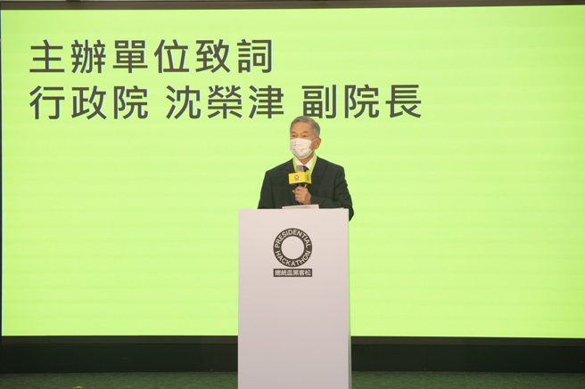 主办单位行政院沈荣津副院长致词。（图／内政部提供）