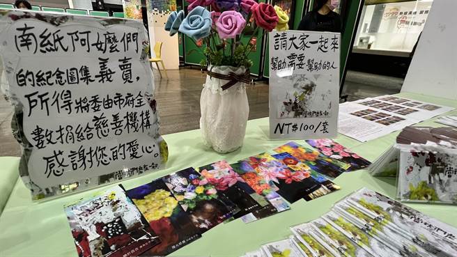 油画家黄为立师生油画联展特别印制限量的作品图集明信片，在现场义卖。（张毓翎摄）