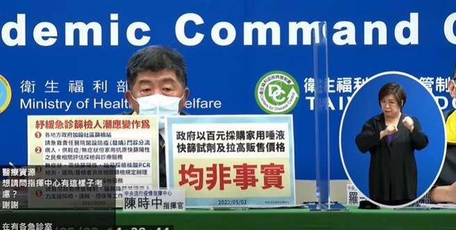 本土疫情飆升，醫師潘建志呼籲中央優先管制疫情熱區，包含禁止餐廳內用、12歲以下學生改採線上教學。衛福部長陳時中回應，這是趨向「上海的做法」，不會比照辦理。(李侑珊翻攝)