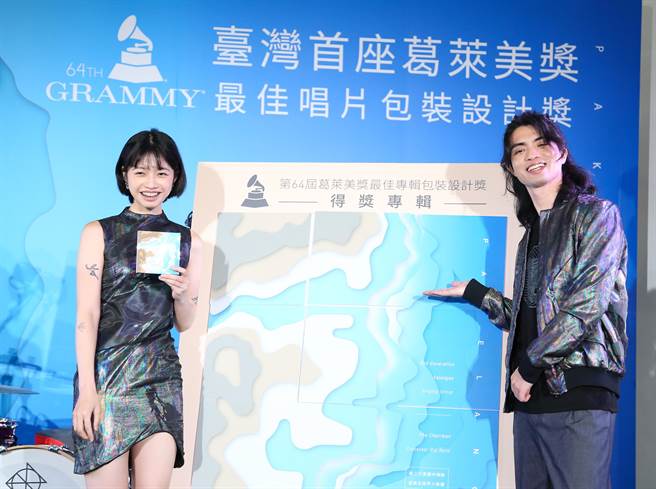 台湾新锐设计师李政瀚、于薇所设计的专辑《八歌浪Pakelang》，首次入围葛莱美奖（GRAMMY Awards）即夺下「最佳专辑设计包装奖」，设计师于薇 （左）与李政瀚（右）两人在返台后，首度于2日的庆功记者会上亮相开心合影。（陈俊吉摄）