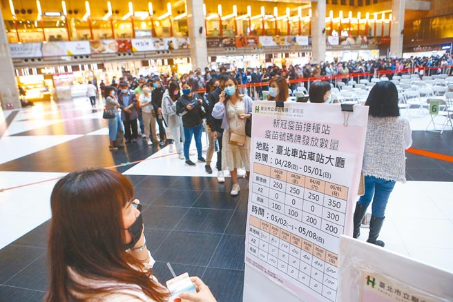 北车疫苗接种站，五一劳动节仍有许多民眾前往施打疫苗。（邓博仁摄）