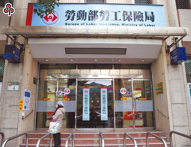 《勞工職業災害保險及保護法》5月1日施行，勞保局提供便捷申報管道，微型企業可透過勞保e化服務系統，線上成立就保及職保投保單位，並申報員工加保。（本報資料照片）