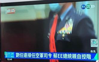 華視又出包誤寫「蔡EE總統」 媒體人嘲：假新聞關3天