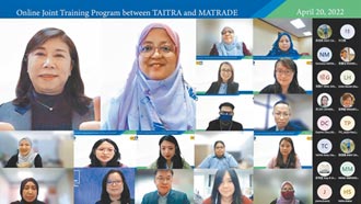 貿協、馬來西亞MATRADE進行線上交流