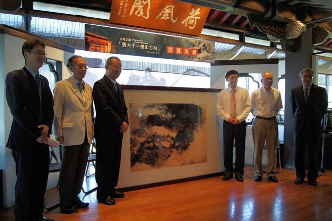 监察院捐张大千画作给国立歷史博物馆。(图/作者王建煊提供)