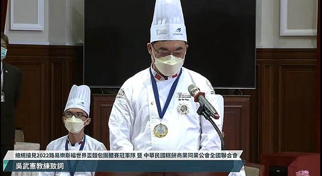 取自总统府直播画面