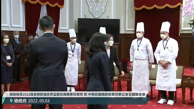 取自总统府直播画面