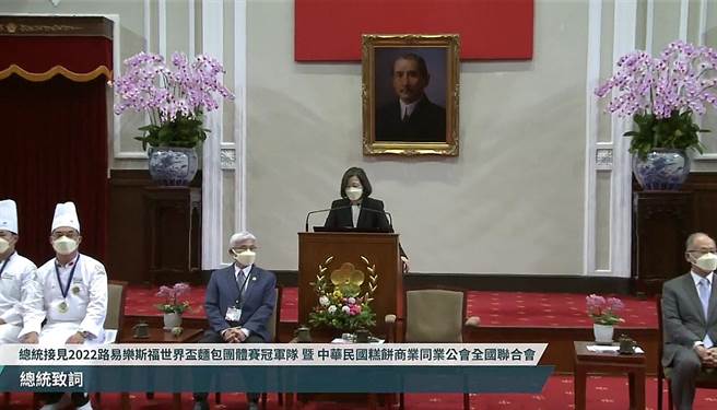 取自总统府直播画面