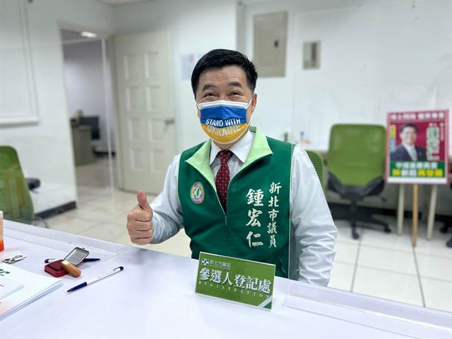 英系現任議員鍾宏仁初選民調第一。（擷取自鍾宏仁臉書）