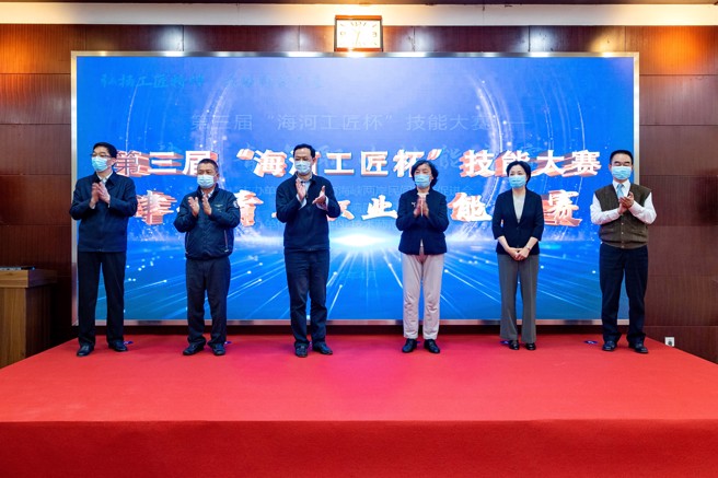 第三屆第三屆“海河工匠杯”技能大賽—津臺青年職業技能競賽系列活動正式啟動（圖主辦單位提供）