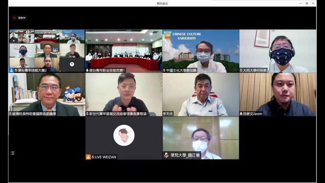 活動來自津臺20餘所高校相關人士通過線上連線的方式參加啟動儀式。（圖主辦單位提供）