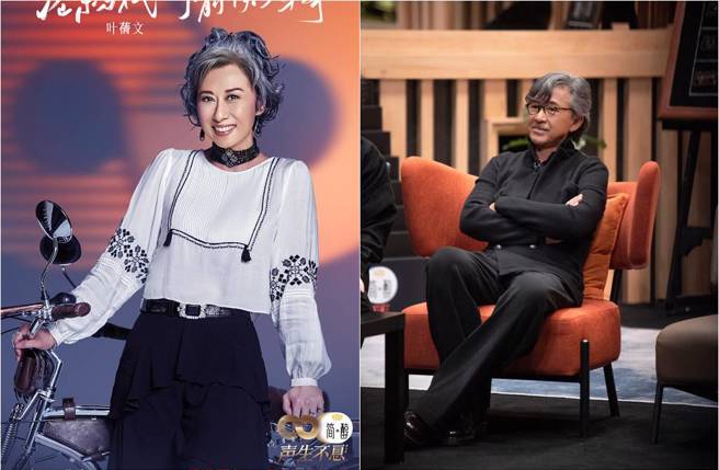 葉蒨文與林子祥難得重返螢光幕，一起登上實境節目《聲生不息》。（圖／取材自聲生不息官微微博）