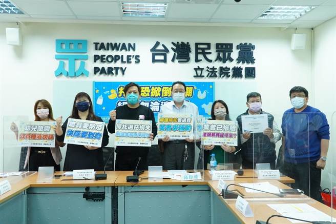 邱臣遠特別邀請相關產業代表及部會代表，於今立委邱臣遠今召開「托嬰恐掀倒閉潮 紓困勿淪邊緣人 托嬰恐掀倒閉潮」記者會。（邱臣遠辦公室提供）