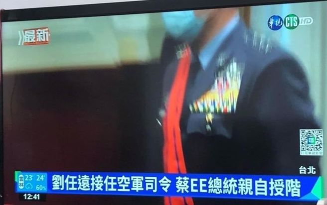 华视今将蔡总统误植为「蔡EE」。（摘自脸书／爆料公社）