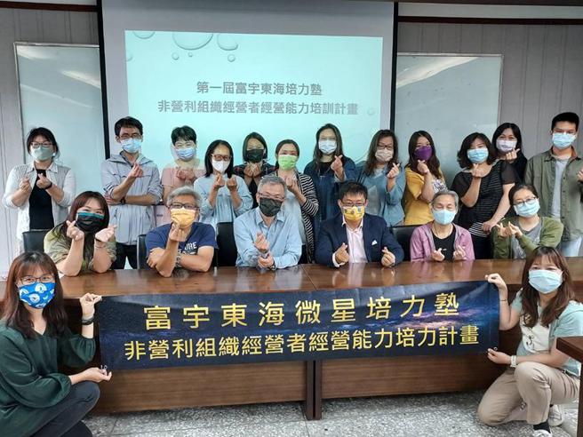 （第一届富宇东海「微星培力塾」已于4月份开课。图／业者提供）