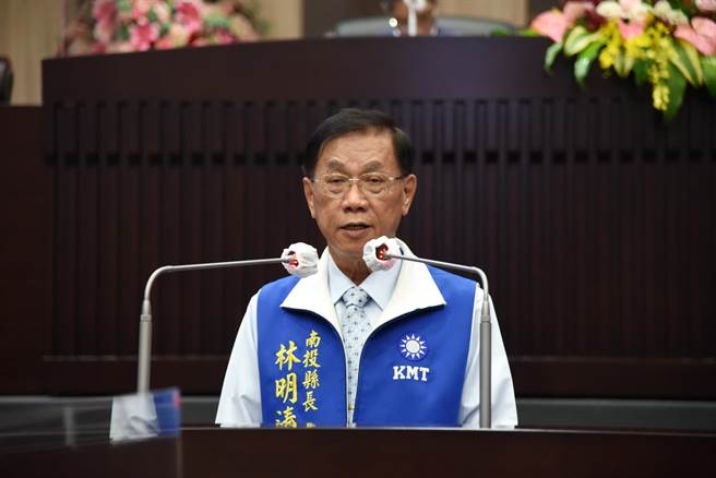 南投县议会今召开第19届第7次定期会，县长林明溱进行施政总报告，聚焦疫情与后疫情间城乡、观光、社福、交通等发展，强调每一分钱都花在刀口上，施政不仅没打折还有剩余。（县府提供／吴建辉彰化传真）