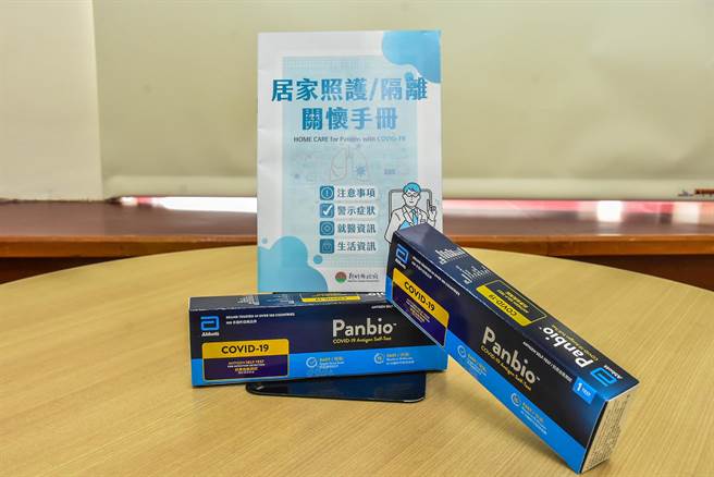 新竹县高中职以下居家隔离的学生，将提供含2剂快筛试剂与手册的防疫包。（罗浚滨摄）