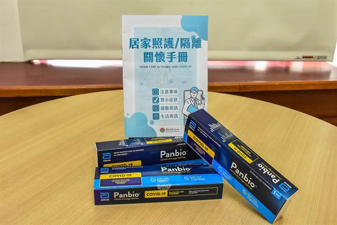 新竹县大专院校以上居家隔离的学生，将提供含3剂快筛试剂与手册的防疫包。（罗浚滨摄）