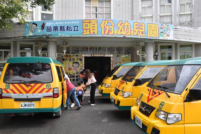 頭份幼兒園新業主承接從3日正式上路。（謝明俊攝）