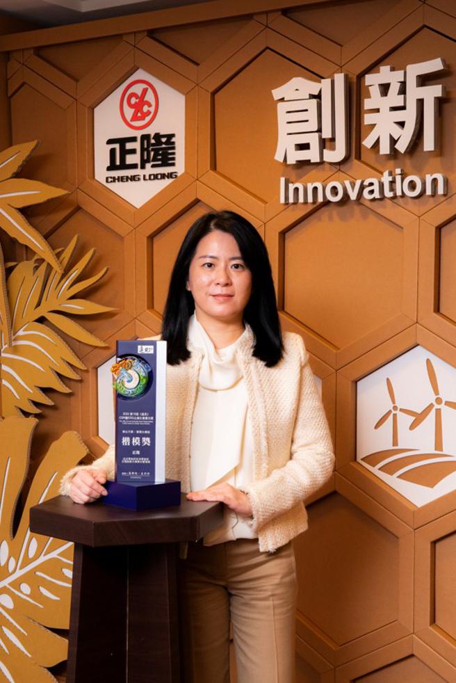 （正隆奪遠見循環永續楷模獎，董事長鄭舒云親自代表領獎。圖／正隆提供）
