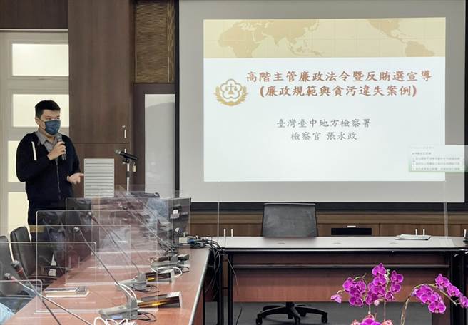 中油台中液化天然气厂为树立廉能意识，3日配合台中地方检察署办理「111年台中地区廉政教育巡迴宣讲活动」。（中油提供）