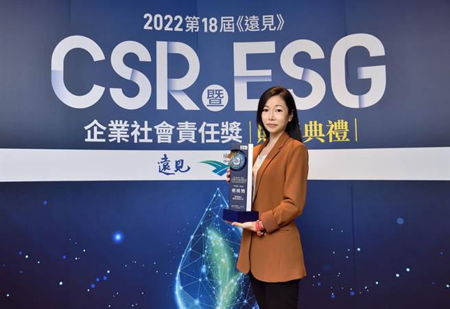 远传第五度荣获《远见杂志》「ESG综合绩效-楷模奖」肯定。图为远传永续长林慧珊。（远传提供）