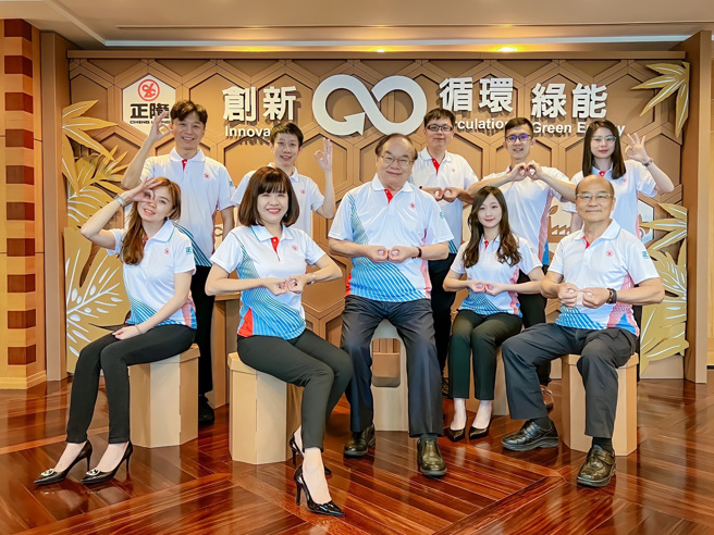 正隆致力净零智纸推资源全循环，年减碳1,040万公吨，启动永续美好双循环，获颁远见循环永续楷模奖。（图／业者提供）