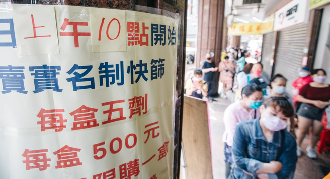 超低價快篩曝光！藥師揭一款比立委高嘉瑜說的30塊還便宜。圖為民眾一早前往排隊搶買快篩。(資料照/郭吉銓攝)