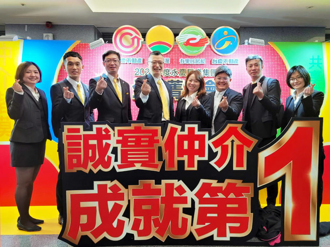 永慶不動產竹北縣三展義加盟店和永慶不動產新竹關新展翼加盟店，去年以1.7億元業績，雙雙獲頒「2021全台店總業績傑出獎」。（永慶房產集團提供）