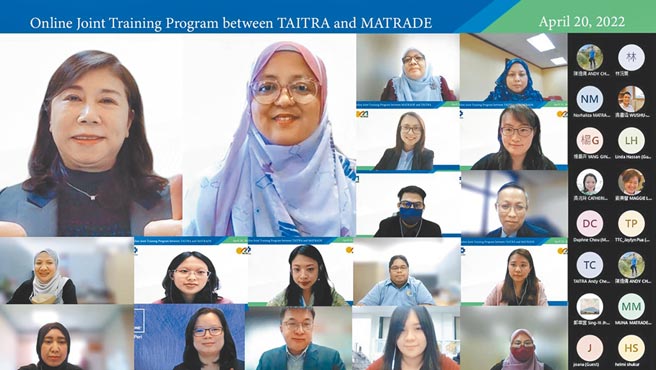 貿協、馬來西亞MATRADE進行線上交流 – 中時新聞網 Chinatimes.com