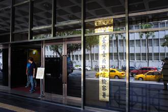 台北地檢署門口爆衝突1人遭砍 北檢：從嚴從速偵辦