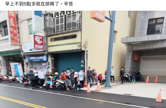 民眾清晨5點不到就在排隊要買快篩。（翻攝自 爆廢公社公開版） 