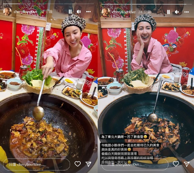 杨谨华自嘲为了吃饭凹新造型。（图／杨谨华Instagram）