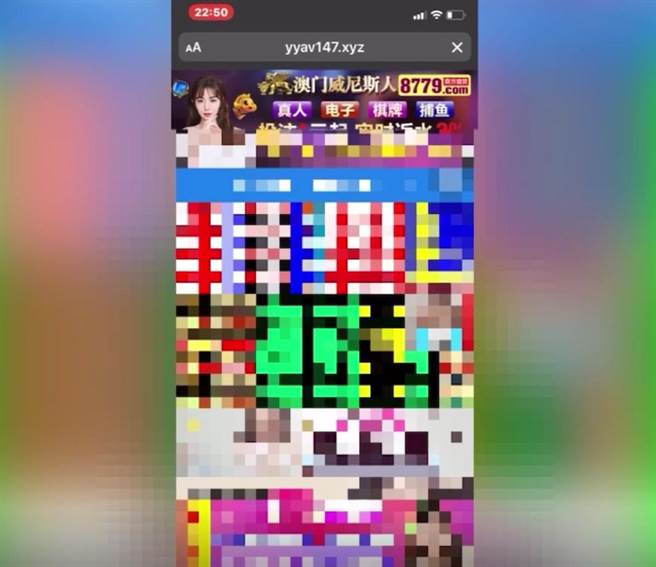 苗栗第3届青年事务委员的徵选活动网站，赫然变成色情网站。（宋国鼎提供／李京升苗栗传真）