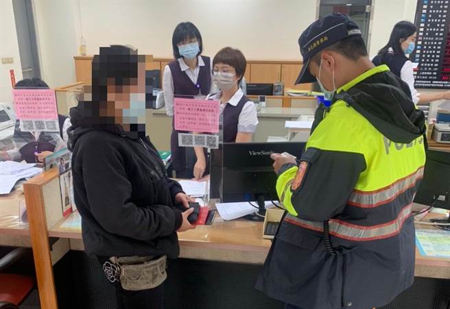 周女掉进诈骗集团「假交友手法」，到华南银行和美分行匯款，行员机警察觉神情有异，通报和美分局，即时拦截。（和美警分局提供／吴敏菁彰化传真）