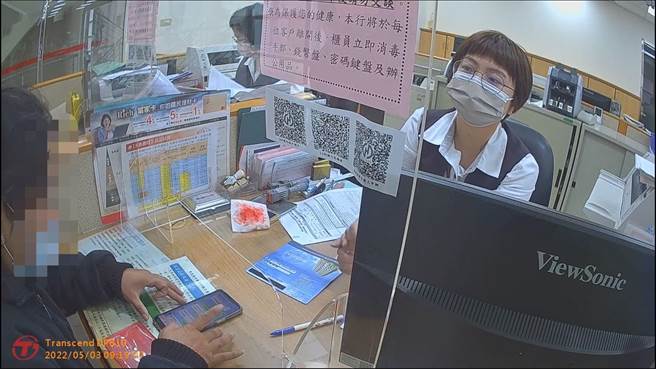 周女掉进诈骗集团「假交友手法」，到华南银行和美分行匯款，行员机警察觉神情有异，通报和美分局，即时拦截。（和美警分局提供／吴敏菁彰化传真）