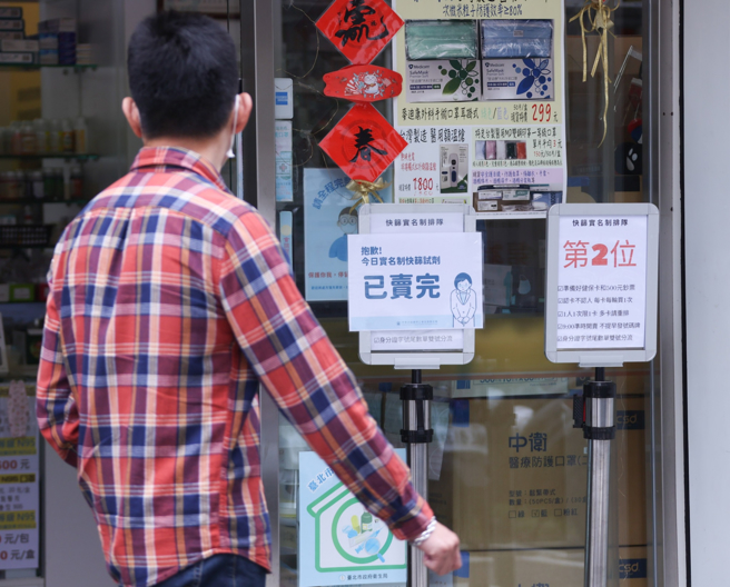 一名网友抱怨，快筛试剂实名制后，每天早上都有许多长辈排队抢买，他认为真正需要的人买不到，不满怒轰。（图／示意图，记者罗永铭摄影）