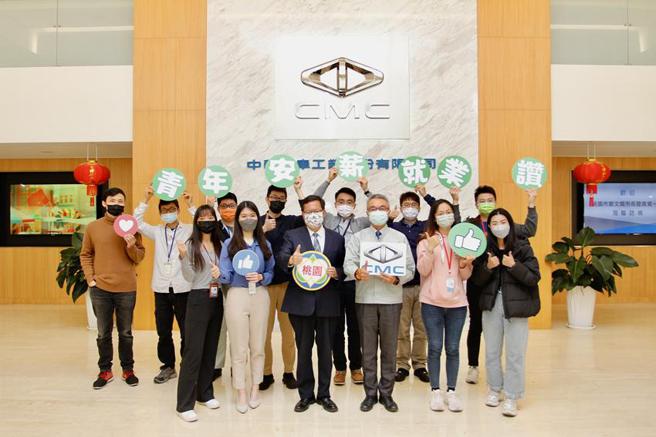 （桃園青年安薪就業讚吸引逾百位青年加入中華汽車，桃園市長鄭文燦（前排左三）、中華汽車總經理陳昭文（前排左四）一同喊讚。圖／業者提供）