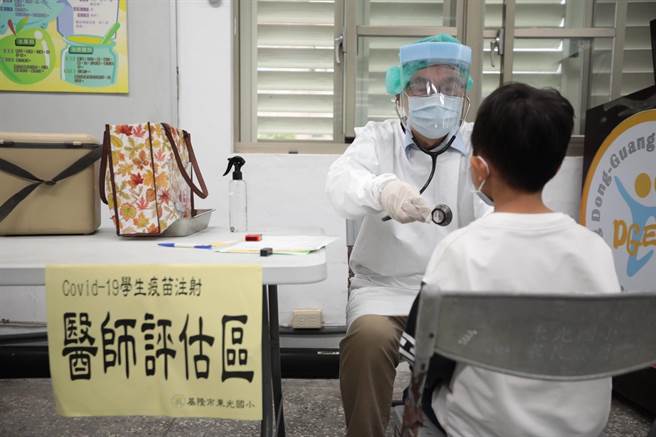 基隆市4日起，开始针对国小学童施打莫德纳疫苗，学童施打前接受医师检查身体状况。（基隆市政府提供／张志康基隆传真）
