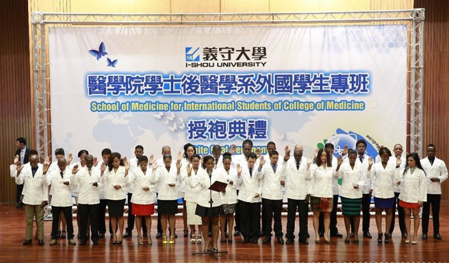 義守大學為全臺少數擁有「醫學院」的綜合型大學，鏈結集團旗下的醫療事業體系，已成國內外醫療菁英的培育基地 。(圖/義守大學提供)