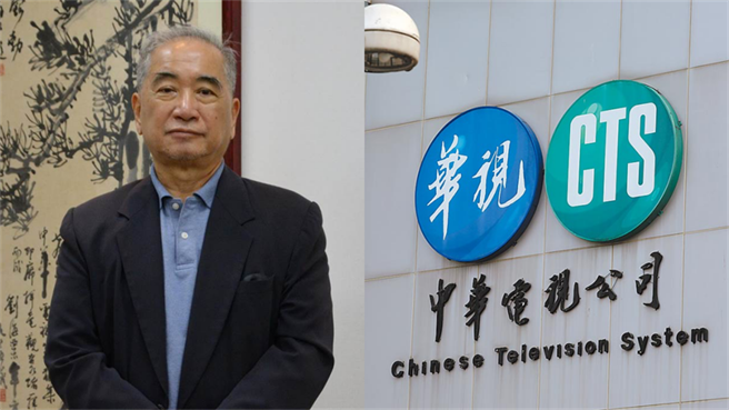 华视今（4日）召开临时董事会，总经理一职由董事长郑自隆（左）兼任。（本报资料照、华视提供）